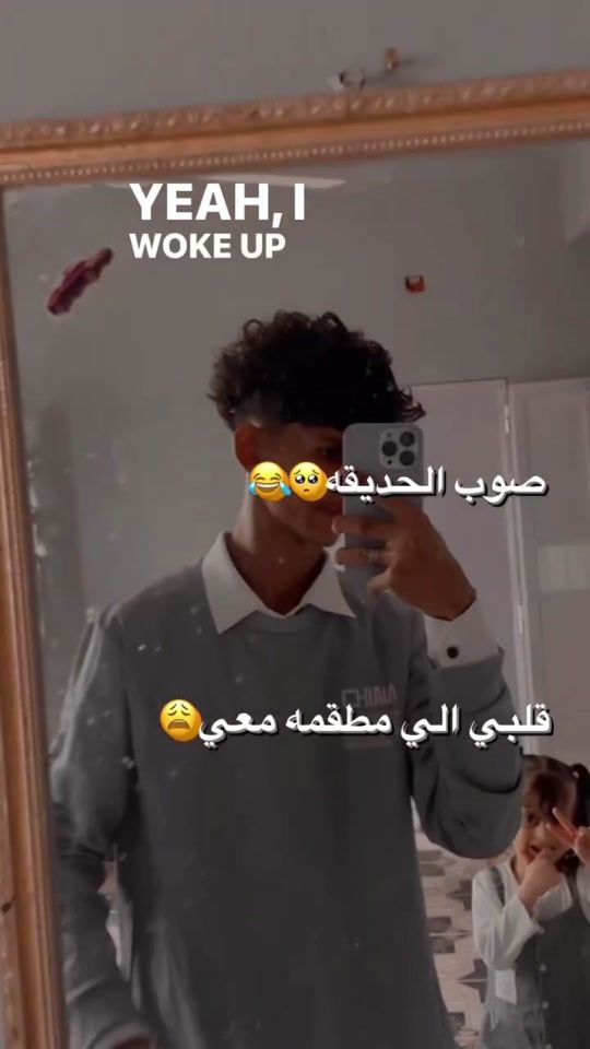 TikTok video thumbnail by wj_saleh1