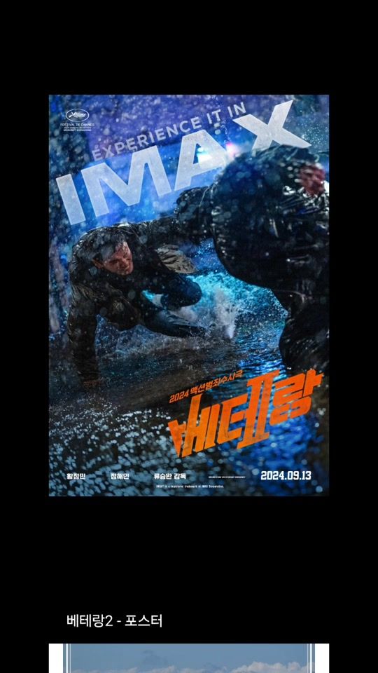 TikTok video thumbnail by jjungp79