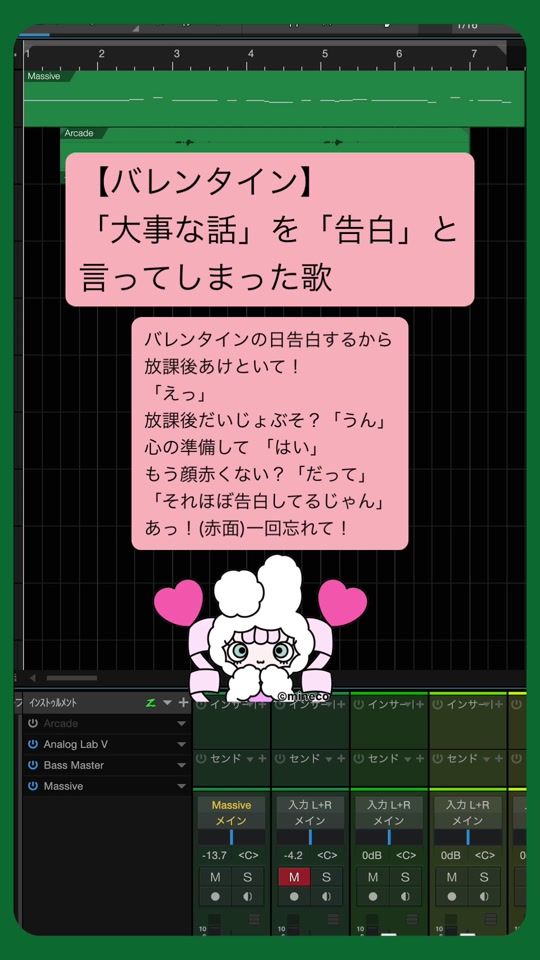 TikTok video thumbnail by kawaiivocalo