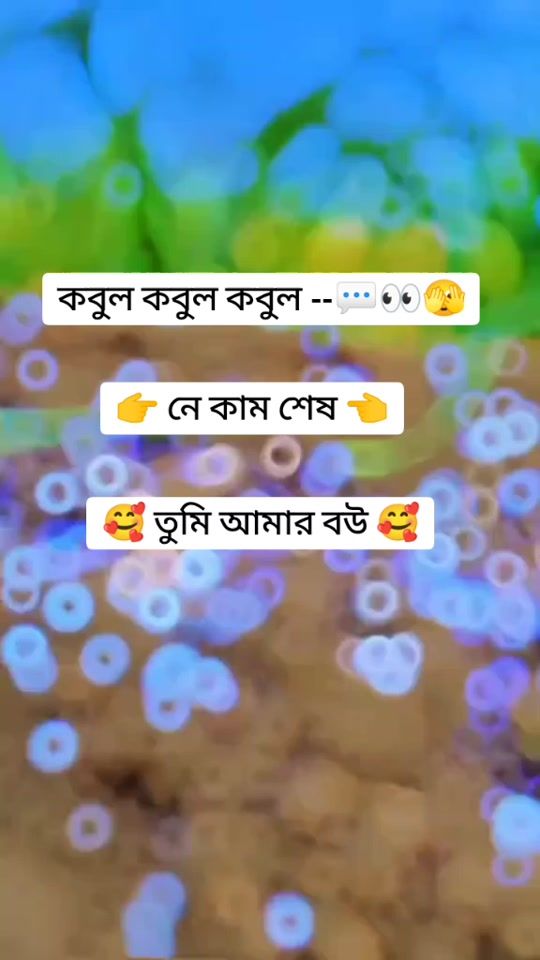 TikTok video thumbnail by mdnayan1061