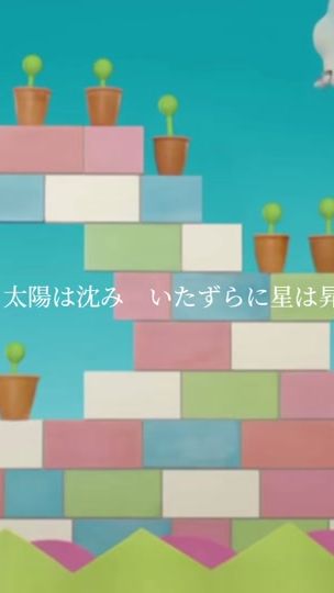 TikTok video thumbnail by akubichan37
