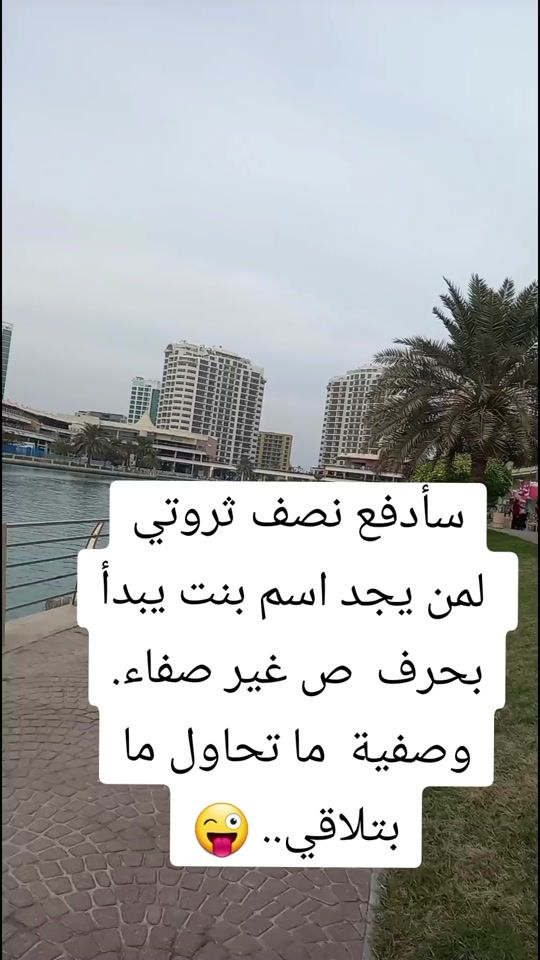 TikTok video thumbnail by 1234m866