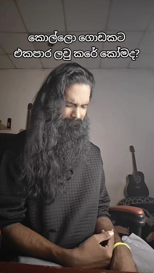 TikTok video thumbnail by kaali.lk