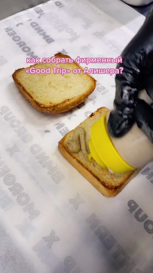 TikTok video thumbnail by kaif_burger