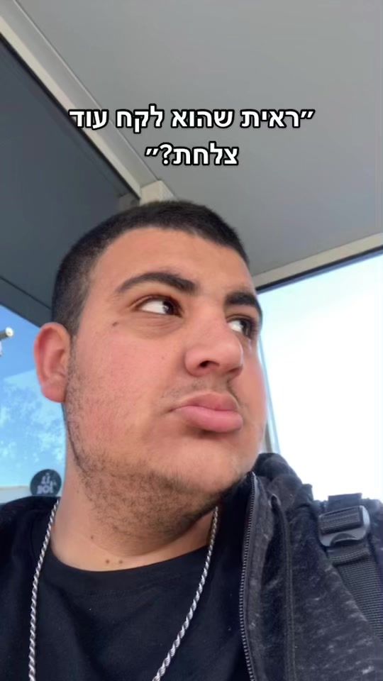 TikTok video thumbnail by yonatanxhaimov