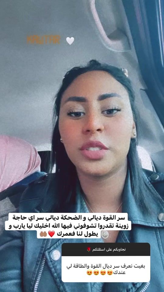 TikTok video thumbnail by kawtar.mnt