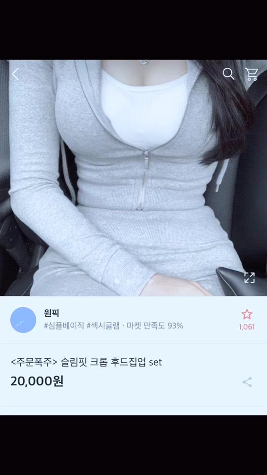 TikTok video thumbnail by 0.liv2