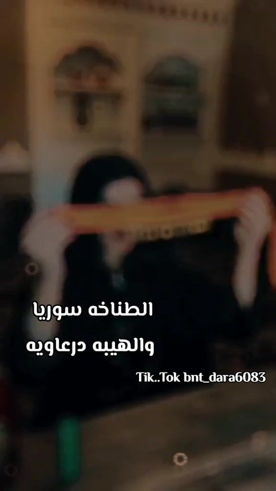 TikTok video thumbnail by bnt_dara6083