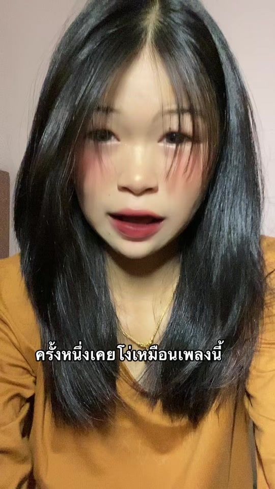 TikTok video thumbnail by chana_nay_14