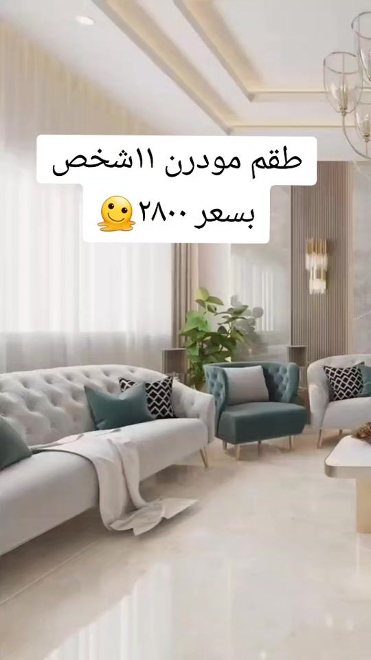 TikTok video thumbnail by mhmed_hashm
