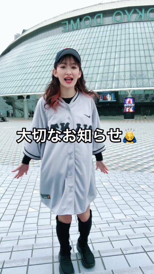 TikTok video thumbnail by aicheeeez