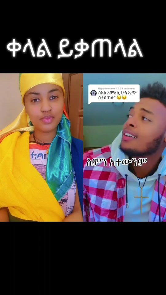TikTok video thumbnail by aresemawit