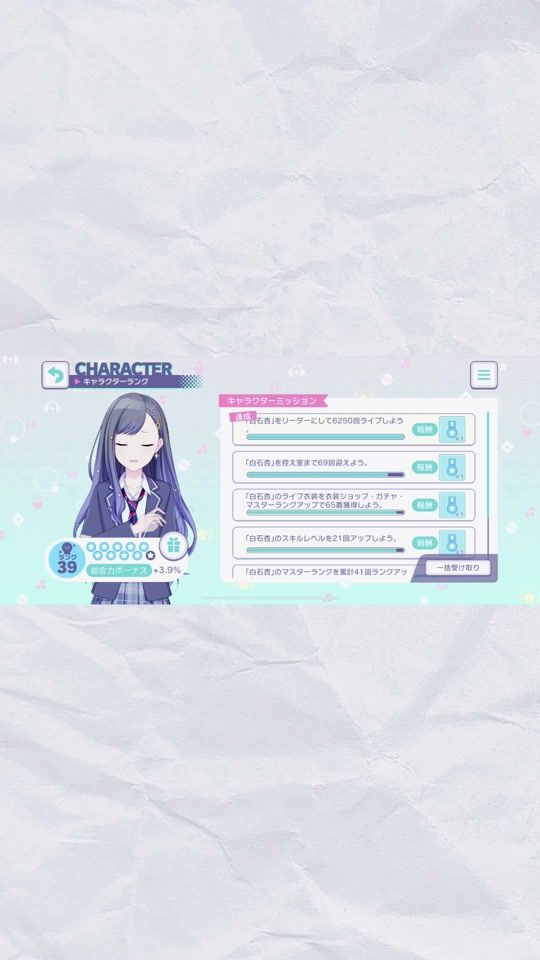 TikTok video thumbnail by rrrrr_yu