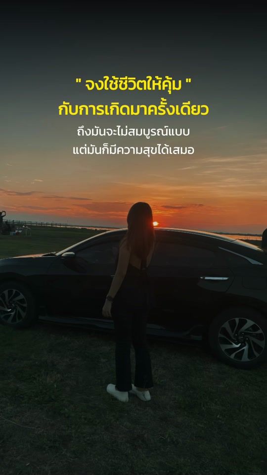 TikTok video thumbnail by pueng_2003
