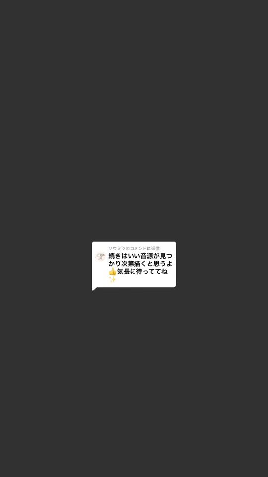 TikTok video thumbnail by soumitu_f4e511