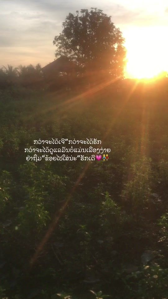 TikTok video thumbnail by in___.81