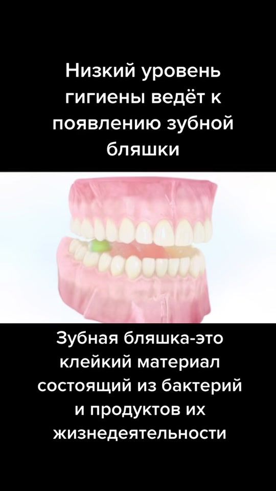 TikTok video thumbnail by doctor_pain.t