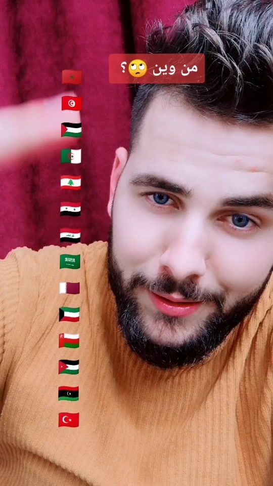 TikTok video thumbnail by ayoubdjouambi