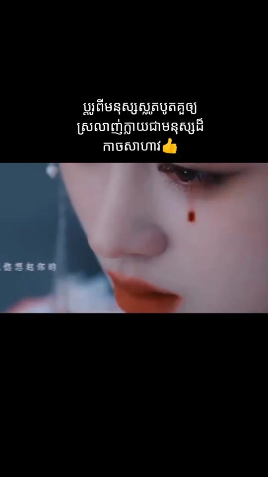TikTok video thumbnail by user290o9ojs9d