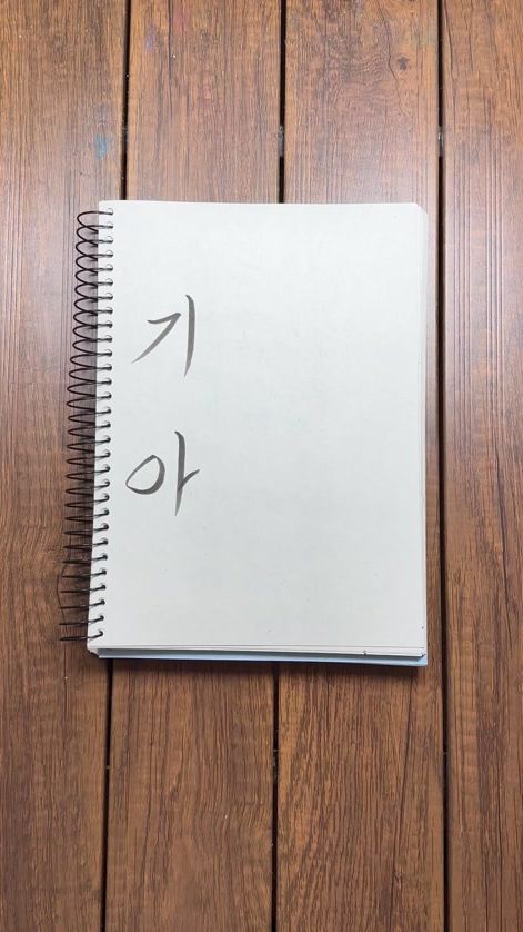 TikTok video thumbnail by n_hangsi