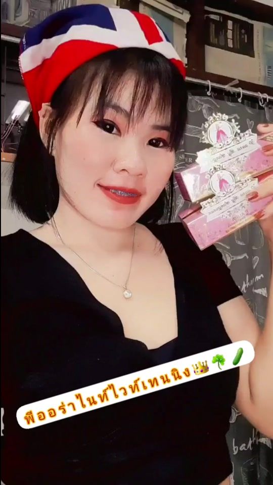 TikTok video thumbnail by eye752