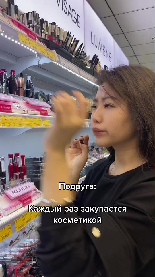 TikTok video thumbnail by vesnaplus