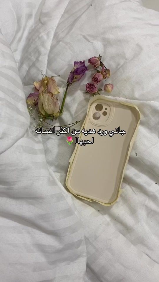 TikTok video thumbnail by saaf117