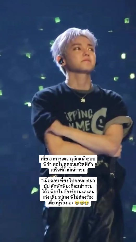 TikTok video thumbnail by minphueng_ty