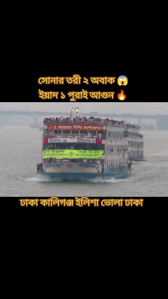 TikTok video thumbnail by md.nayan4772