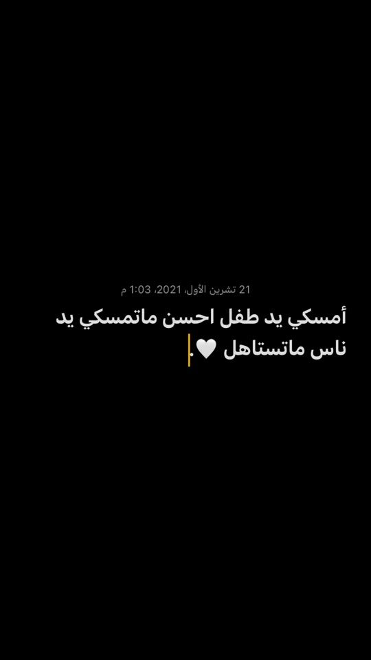 TikTok video thumbnail by ayo.njf