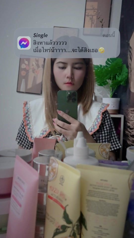 TikTok video thumbnail by preaw37.c
