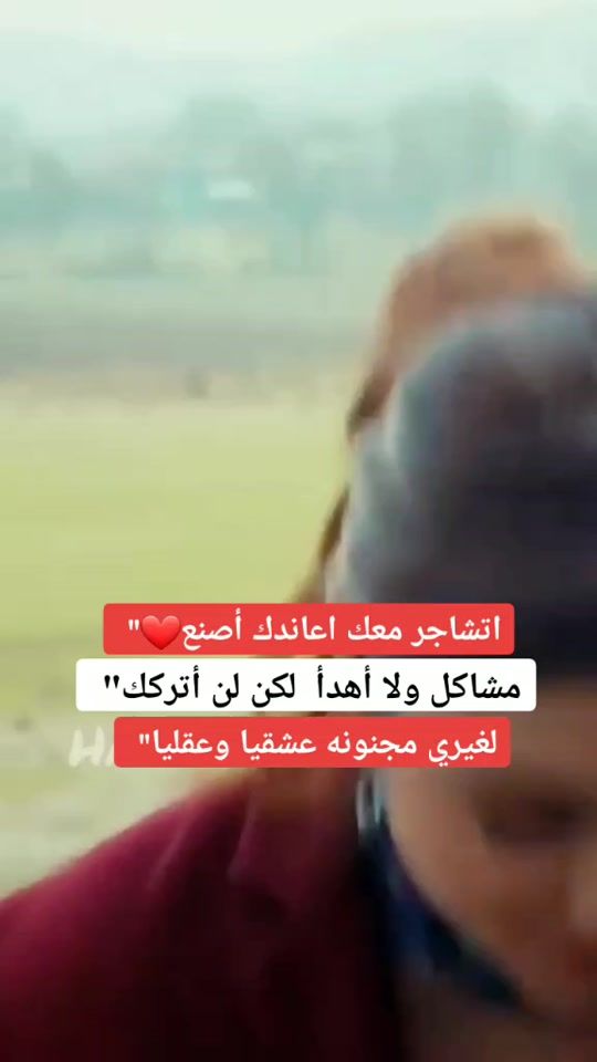 TikTok video thumbnail by zainabhichk7
