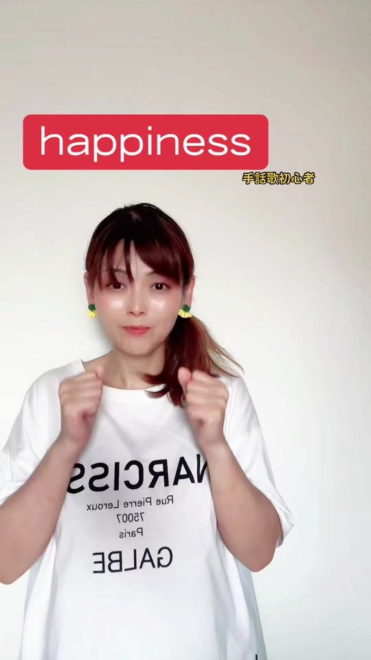 TikTok video thumbnail by mayumiasx
