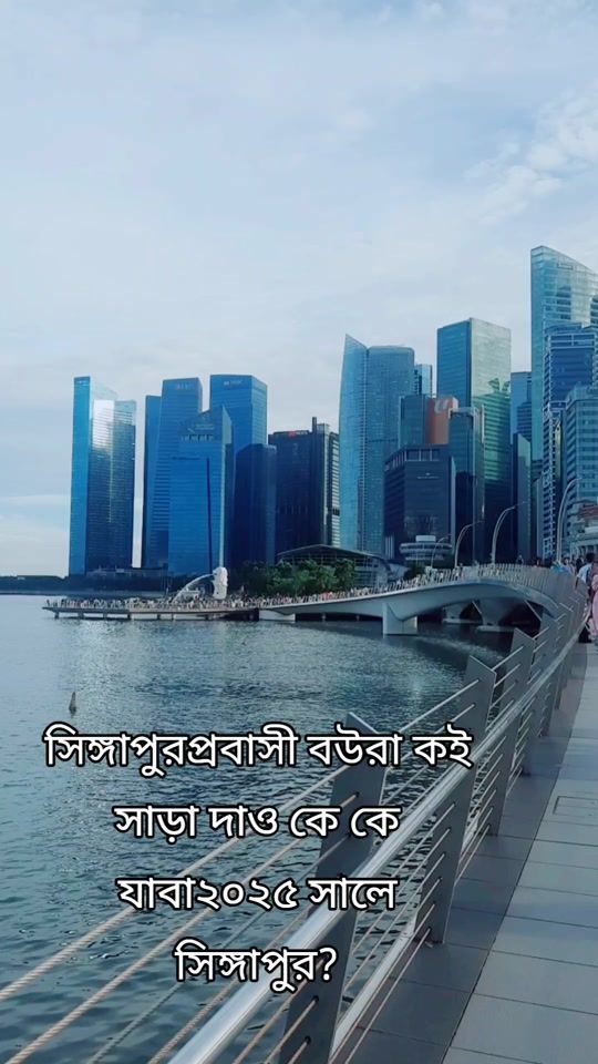 TikTok video thumbnail by shaheraakter