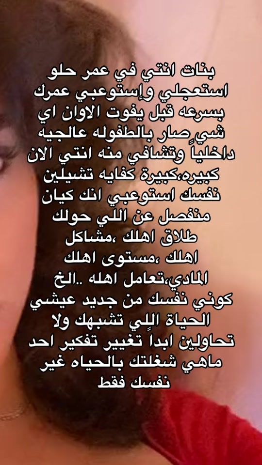 TikTok video thumbnail by s_hshaa
