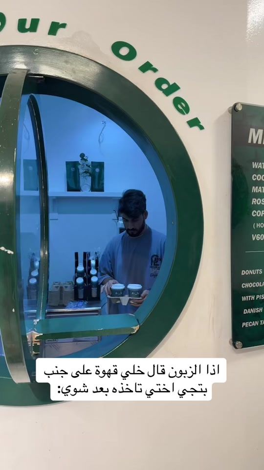 TikTok video thumbnail by barista.ail