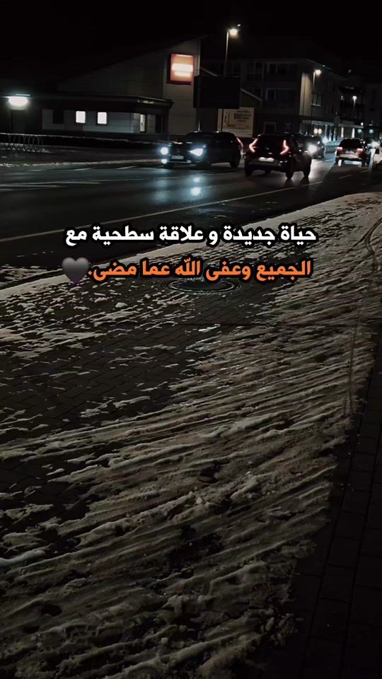 TikTok video thumbnail by syrien_29