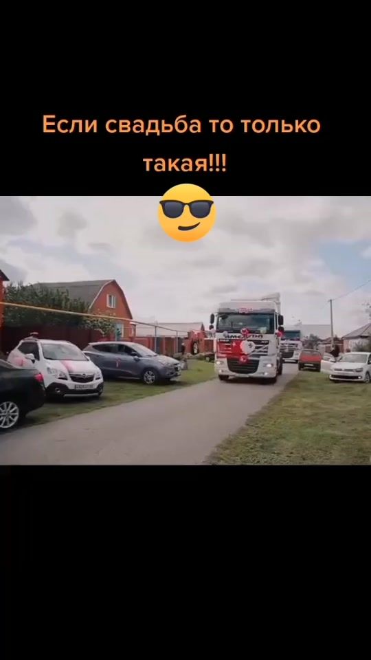 TikTok video thumbnail by _fan_dalnoboy_
