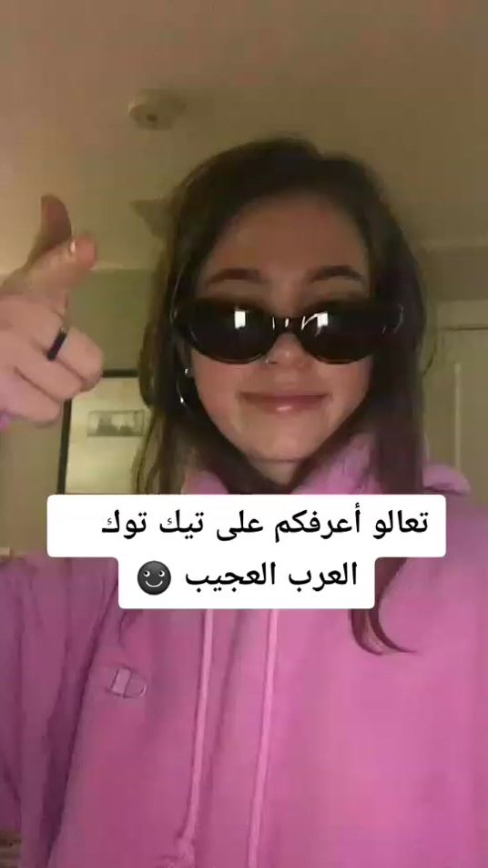 TikTok video thumbnail by sama_mar7