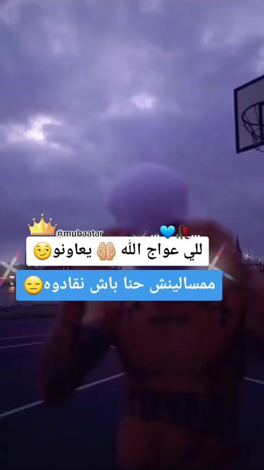 TikTok video thumbnail by mubaatar
