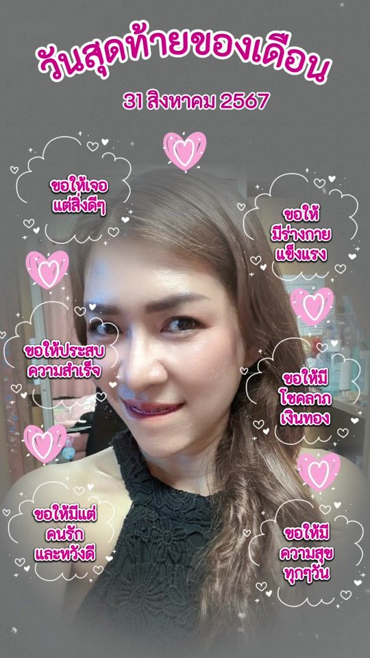 TikTok video thumbnail by rinthondiaw