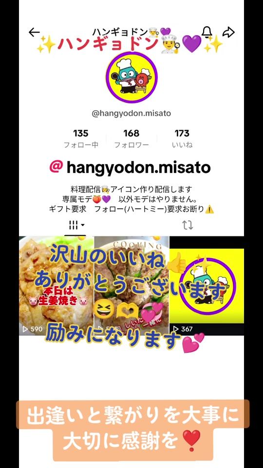 TikTok video thumbnail by abby_akki