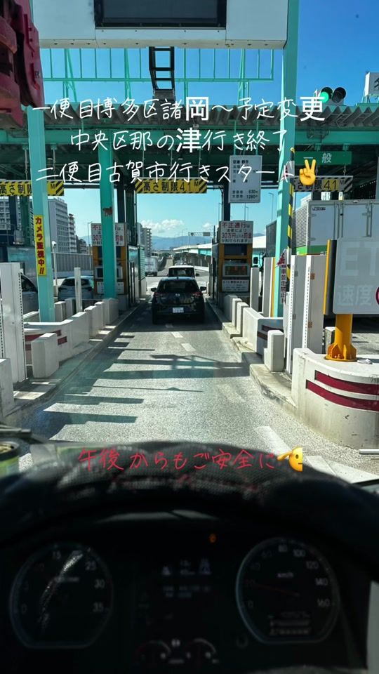 TikTok video thumbnail by nobu0701