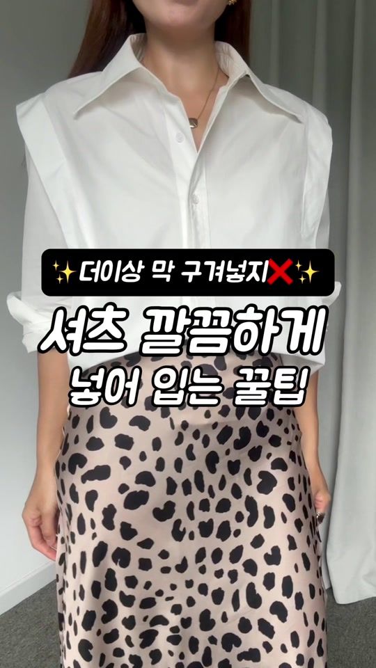 TikTok video thumbnail by reetc.kr
