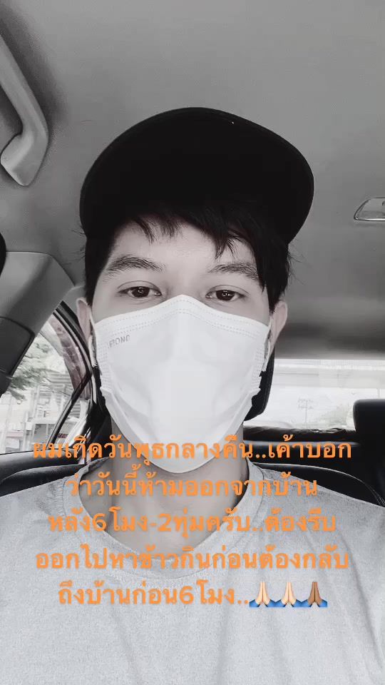 TikTok video thumbnail by beerspace