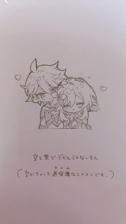 TikTok video thumbnail by pi_puru_