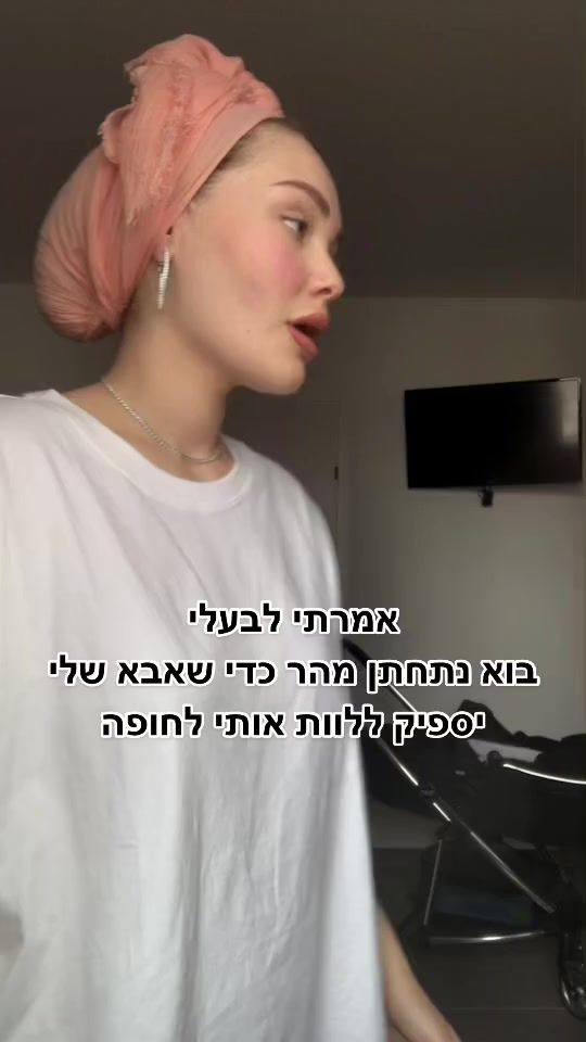 TikTok video thumbnail by atarabiton
