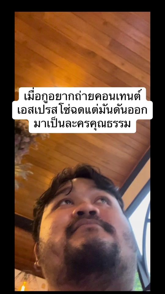 TikTok video thumbnail by 4zeazon
