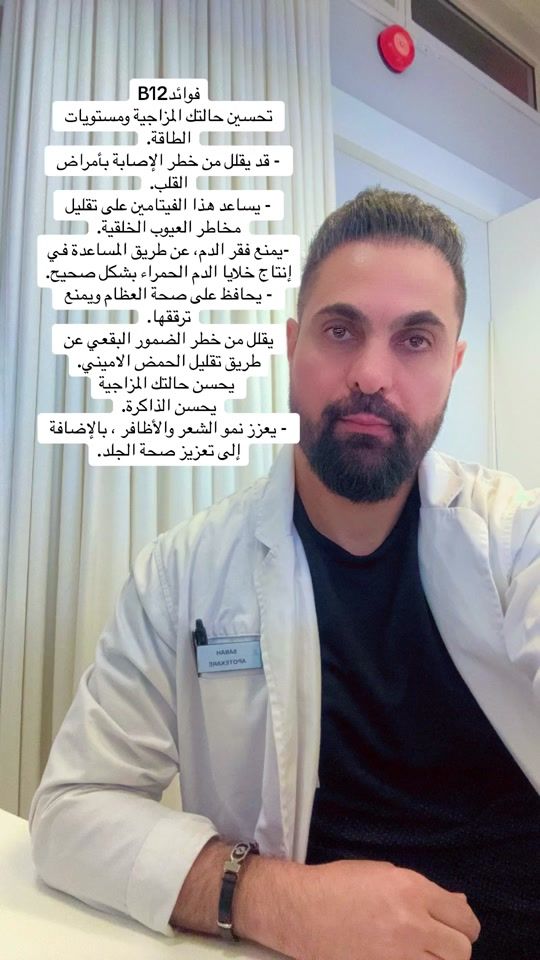 TikTok video thumbnail by ph.sabah