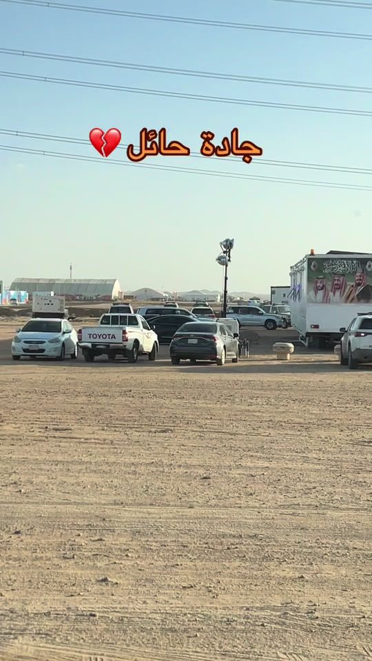 TikTok video thumbnail by th_alshker